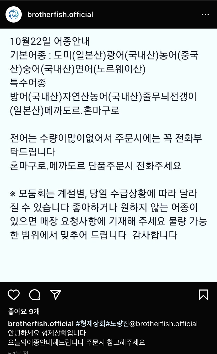 한산상회 이미지