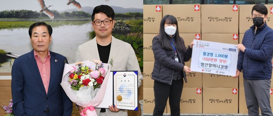 영산할머니강정 이미지