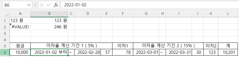 날짜는 유지한 채로 표시되는 것만 날짜 부터로 됨