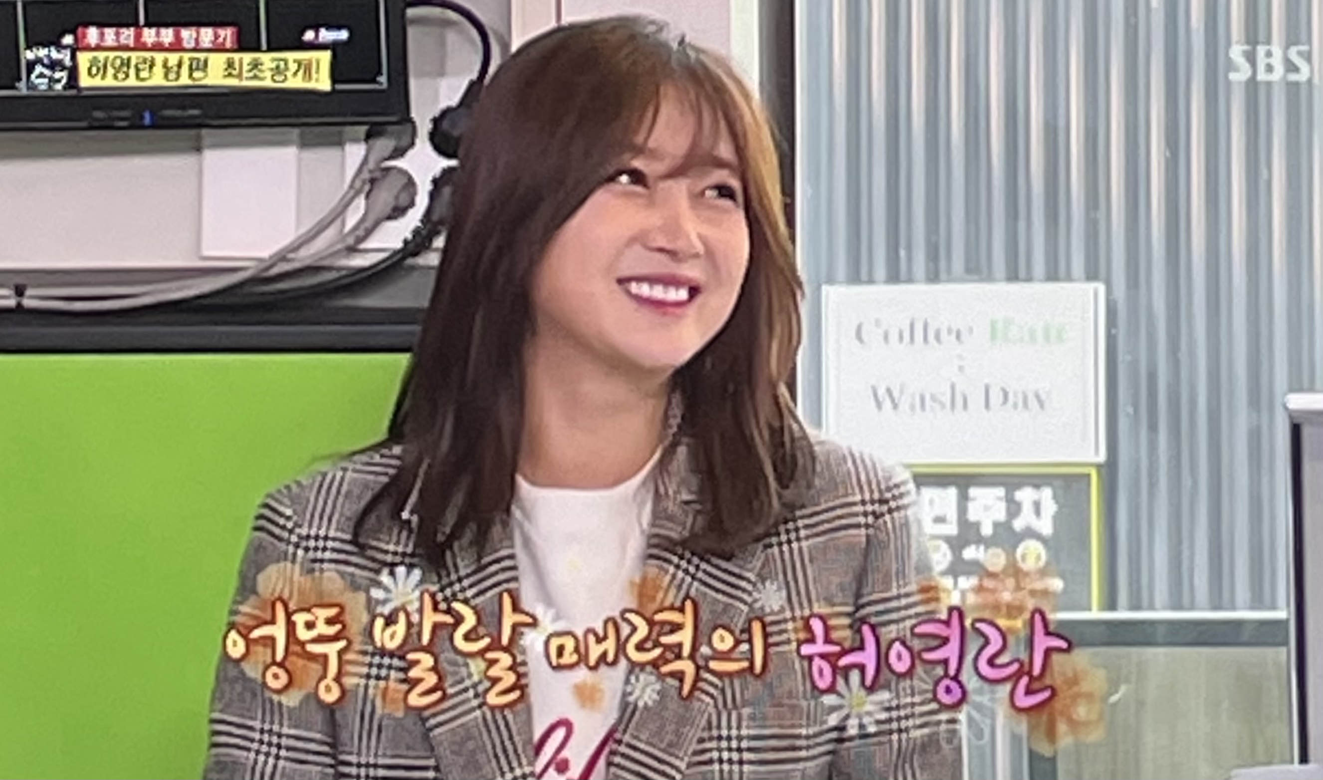  허영란 남편 김기환과 함께 운영하는 카페 세차장 수익 얼마일까 근황 궁금한 그녀