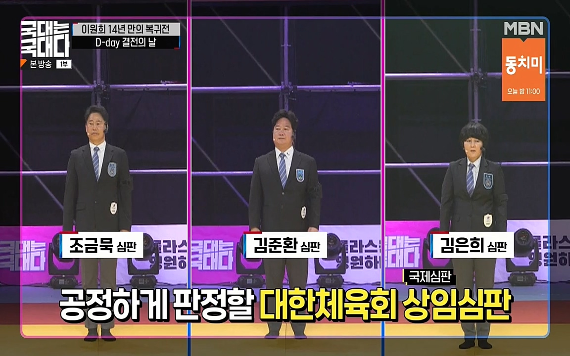 국대는 국대다.E14.220612p-NEXT.mp4_20220612_190922.187.jpg