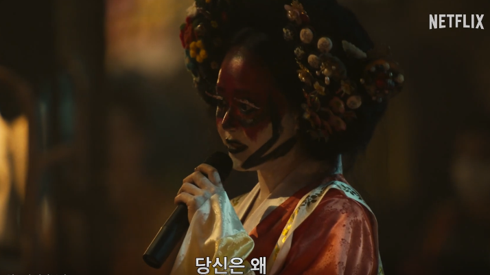 지옥 시즌2 등장인물