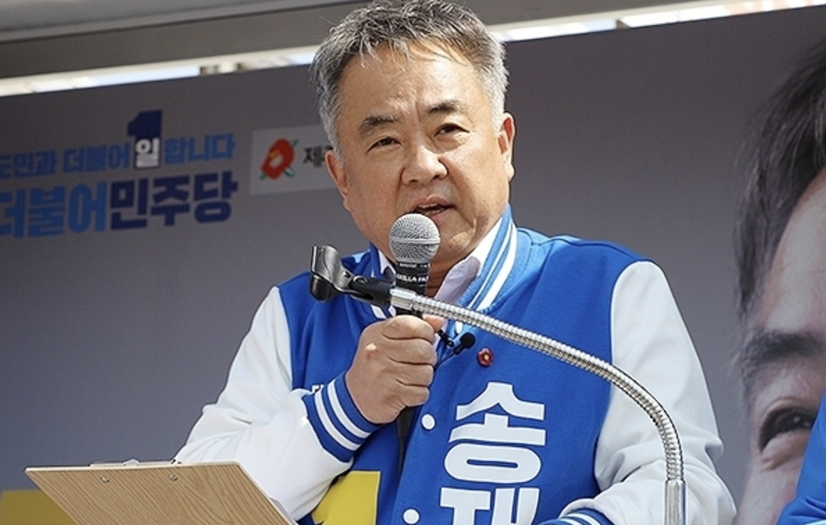 송재호 선거운동