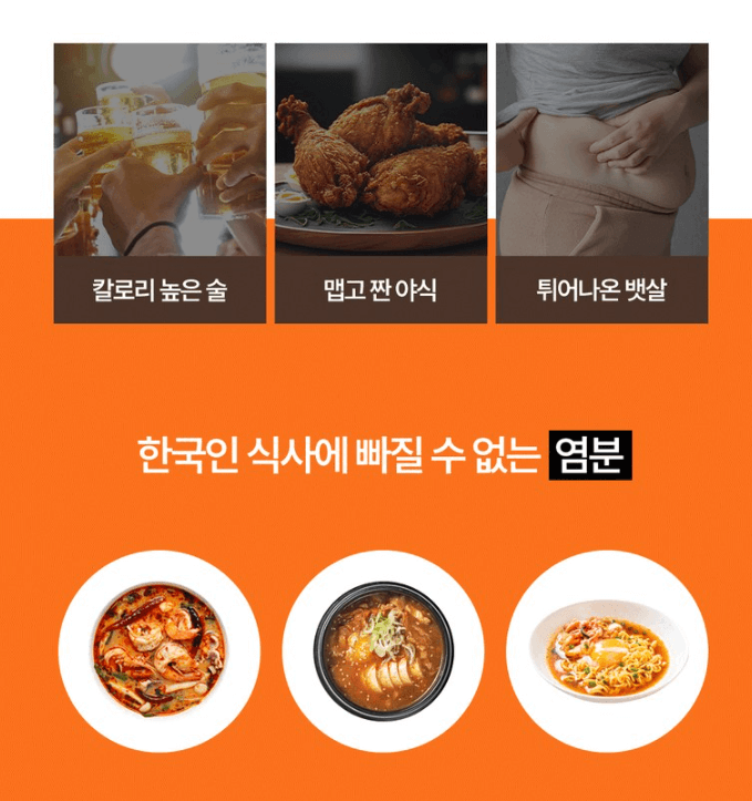 브로멜라인 효과