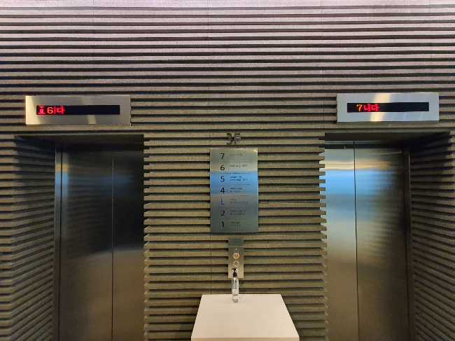 아카디아-엘리베이터