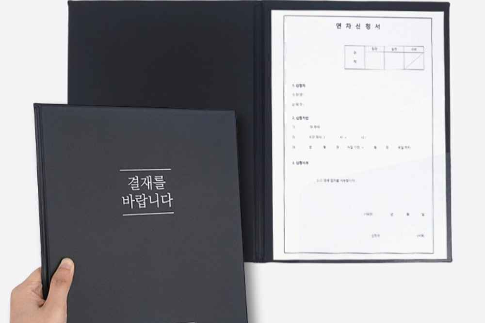 결재와 결제의 차이