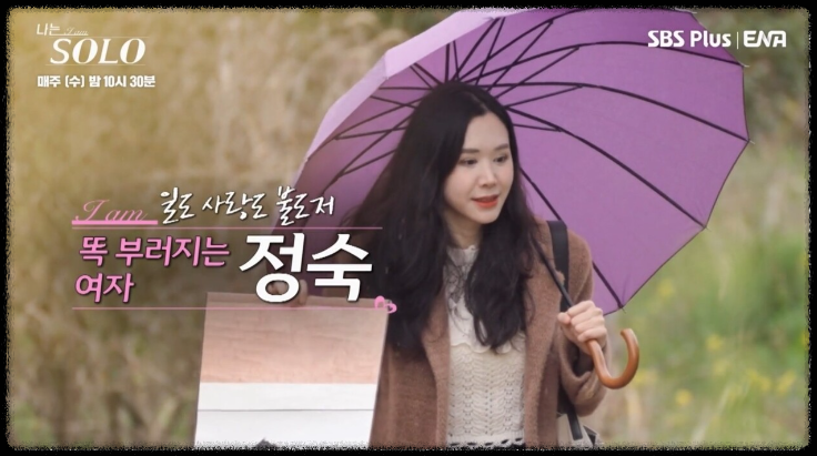나는솔로 15기 결혼 스포 여자 출연진 직업 나이 인스타 정보 질문
