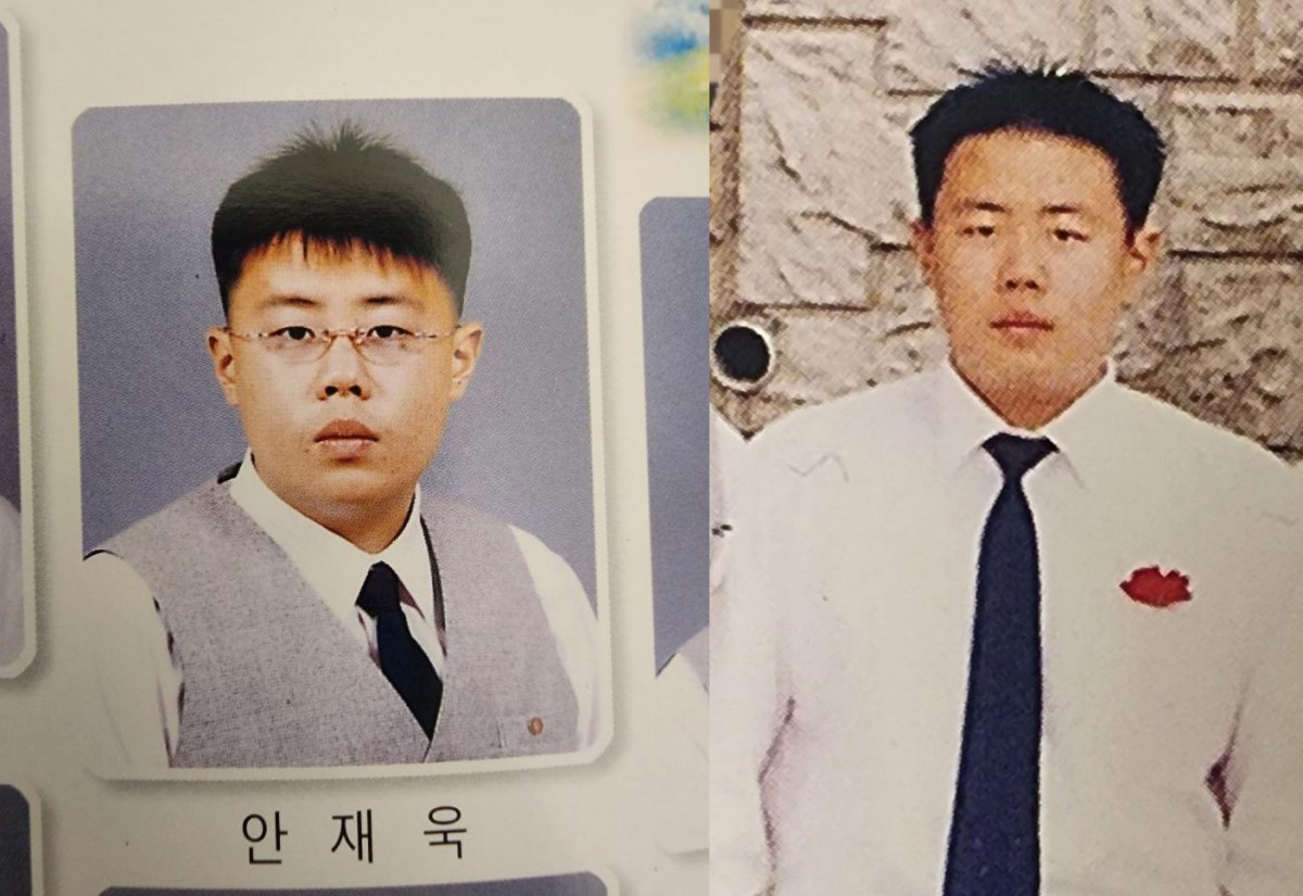 안세하