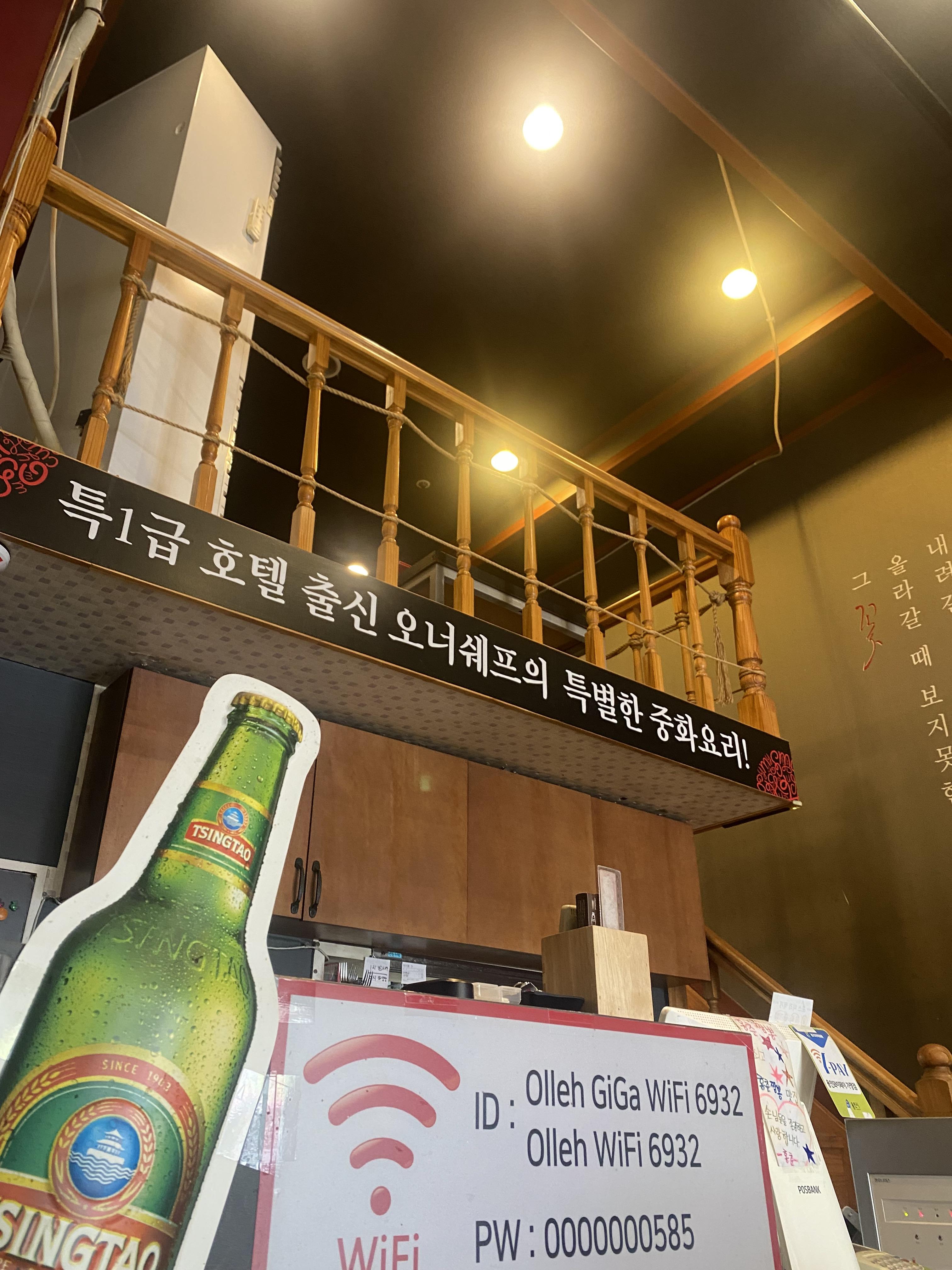 죽전 맛집 홍춘