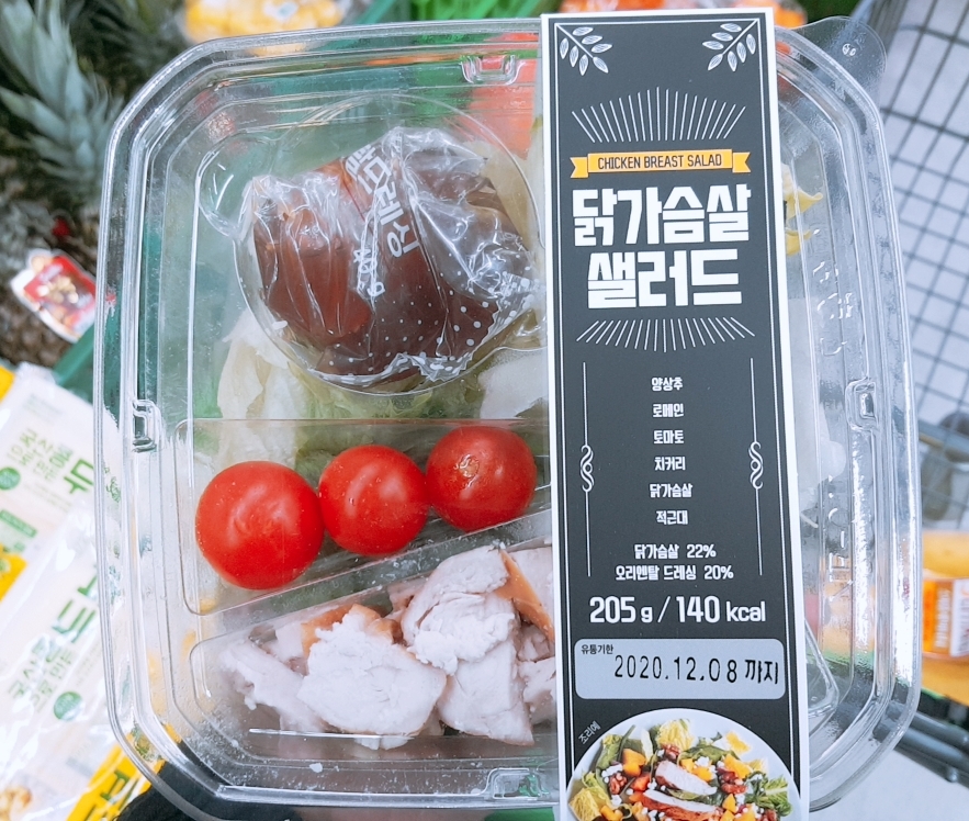 샐러드 이야기 - 노브랜드 닭가슴살 샐러드