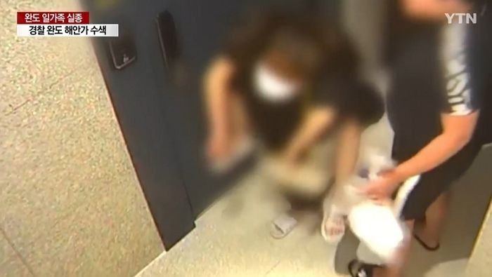  이수정 "완도 실종 가족, 자녀 살해 후 극단적 선택 가능성 커"