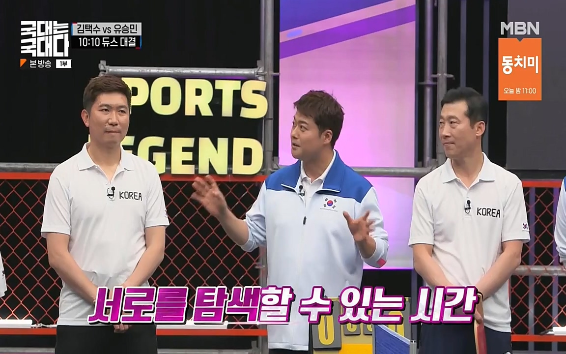 국대는 국대다.E17.220703p-NEXT.mp4_20220704_203326.979.jpg