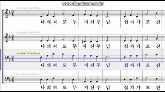 찬송가 89장 샤론의 꽃 예수 악보 가사 해설_20