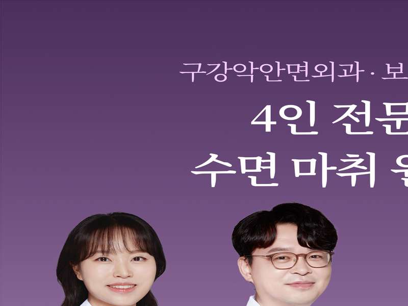 3.1 환자 관리