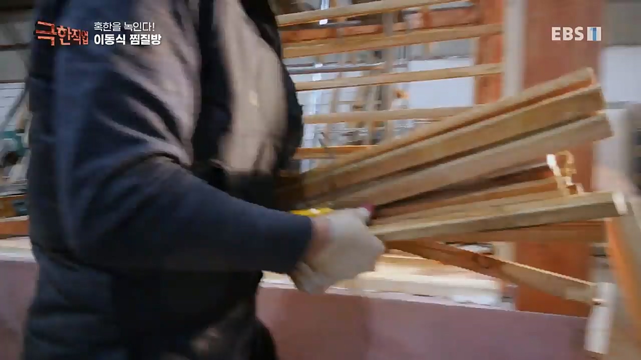 TV - 교육의 중심 EBS혹한을 녹인다! 이동식 찜질방과 화목난로.mp4_20221230_203258.617.jpg