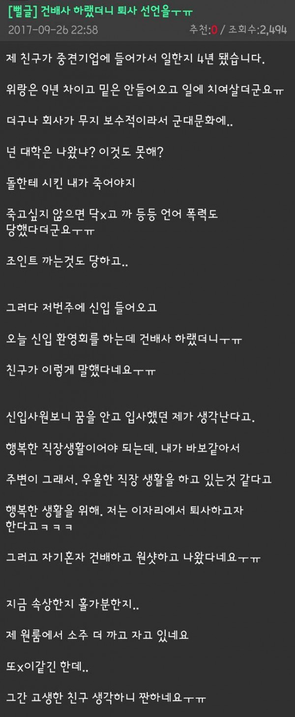   뚜뚜월드