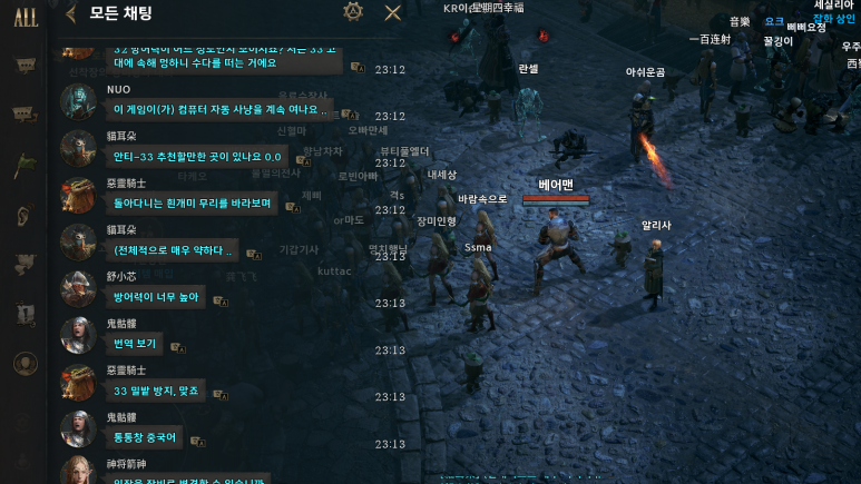 입성! 직업추천 기사 후기 리니지W 런칭, 모바일게임순위 18