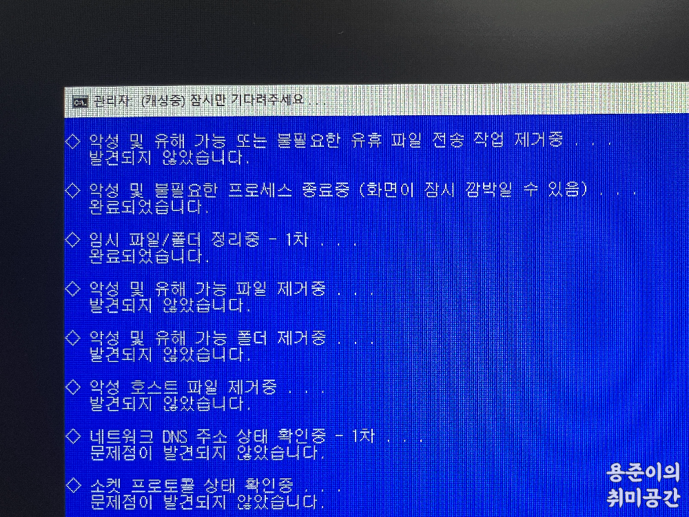 멜웨어 제로(Melware zero) 악성코드 제거 프로그램 다운로드 및 사용법 - 멜웨어 제로(Melware zero) 사용방법 멜웨어 제로(Melware zero) 악성코드 제거 프로그램 다운로드 및 사용법 - 멜웨어 제로(Melware zero) 사용방법