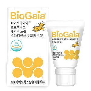 바이오가이아 추천