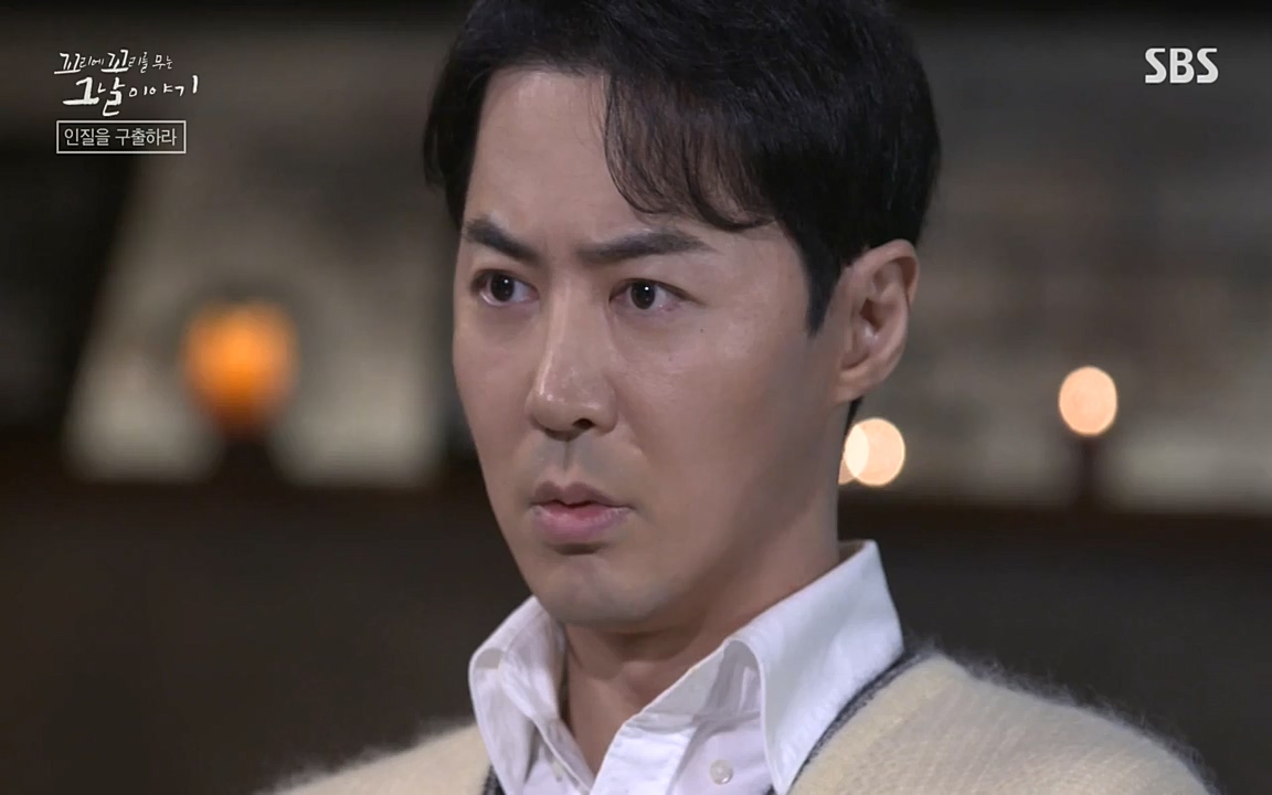 꼬리에 꼬리를 무는 그날 이야기.E20.220318p-NEXT.mp4_20220319_190605.321.jpg