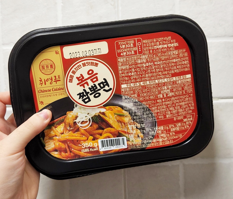 취영루-볶음짬뽕면-냉동간편식-패키지-모습