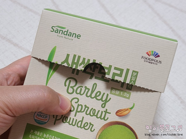 남편하고 같이 먹어요! 사다 4분말스틱 새싹보리 분말 국내산 유기농 찾아서 7