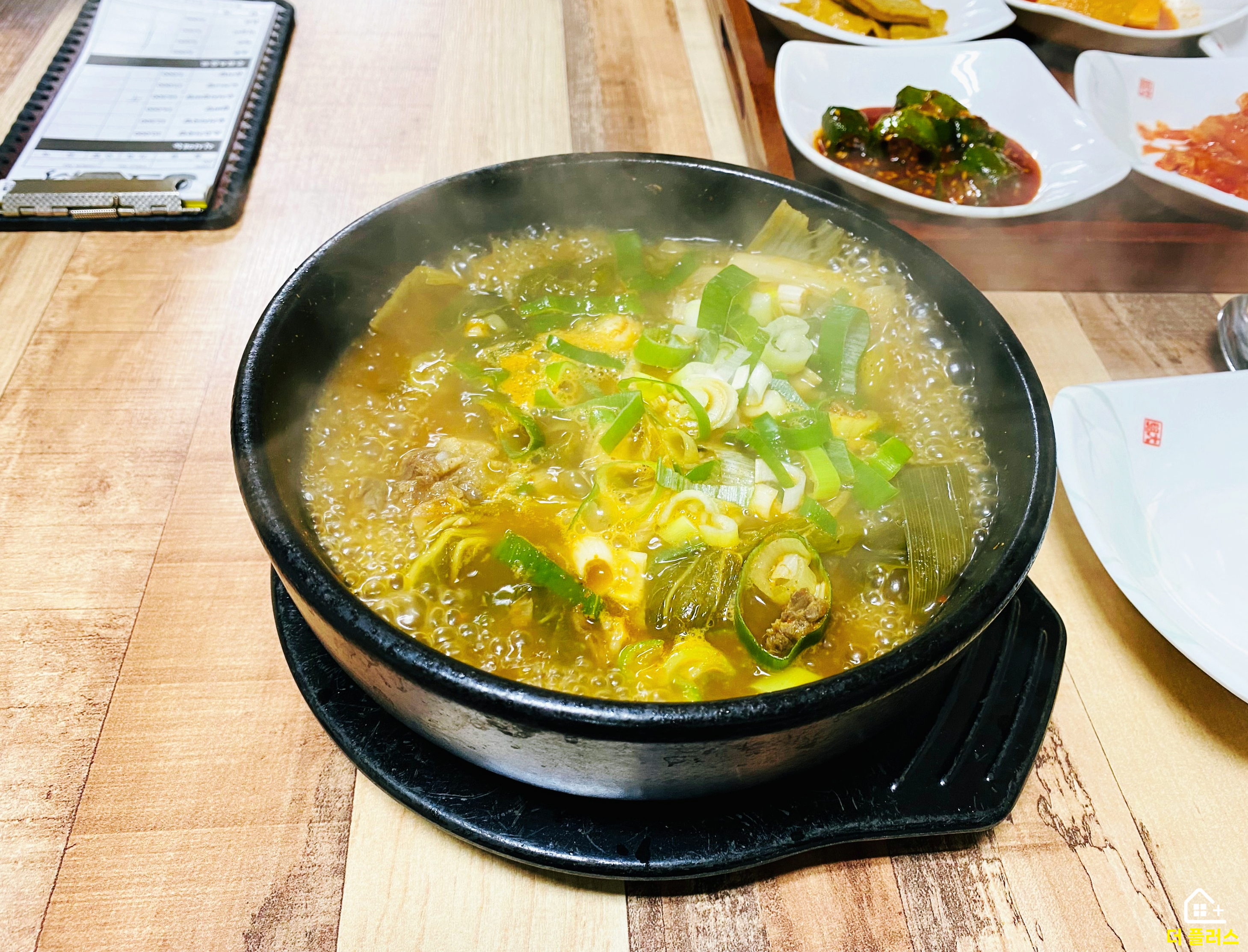 얼큰소고기국밥