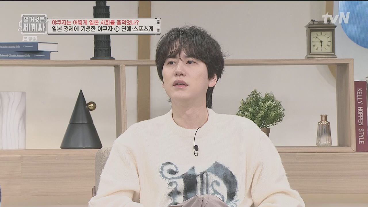 벌거벗은 세계사.E128.231206p.H264-F1RST.mp4_20240613_205710.547.jpg