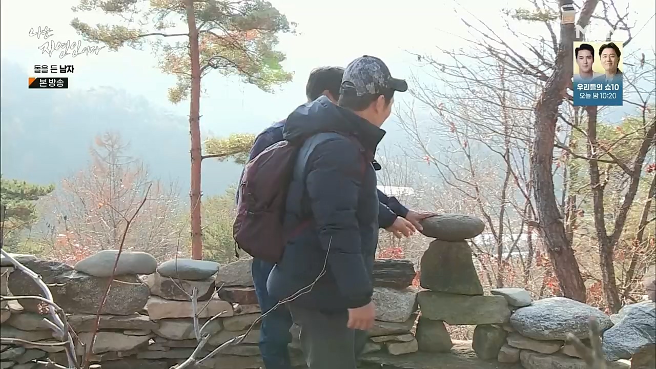 나는 자연인이다.E532.221215p.H264-F1RST.mp4_20221215_194301.599.jpg