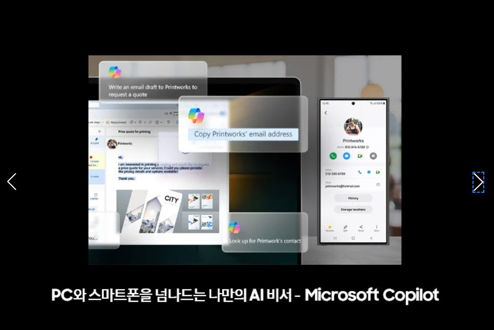 코리아세일페스타 삼성전자 품목