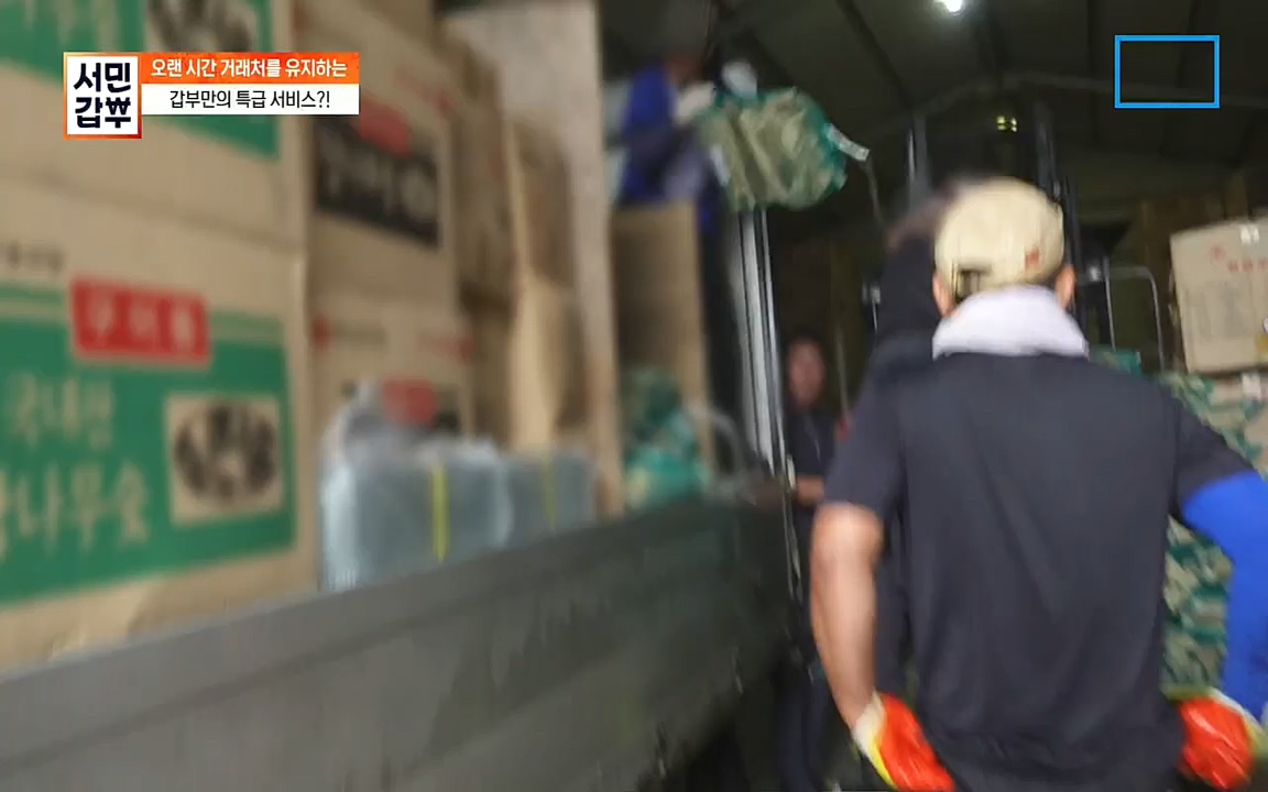 서민갑부.E403.221002p.H264-F1RST.mp4_20221002_160337.864.jpg