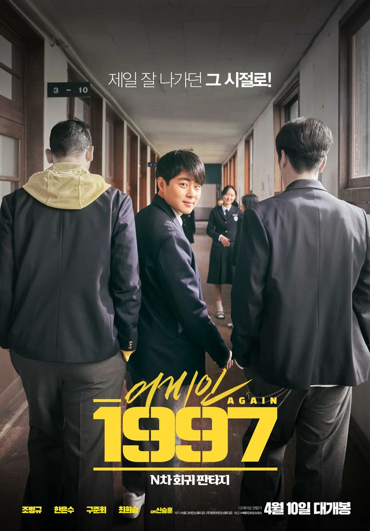 어게인 이미지