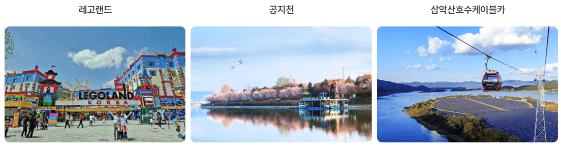 토, 일요일 코스