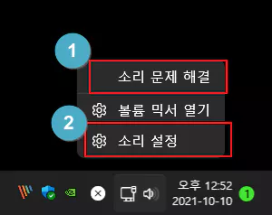  윈도우 재설치 또는 업데이트 이후에 소리가 나지 않는 경우