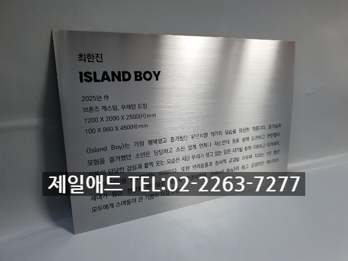 제일애드 이미지