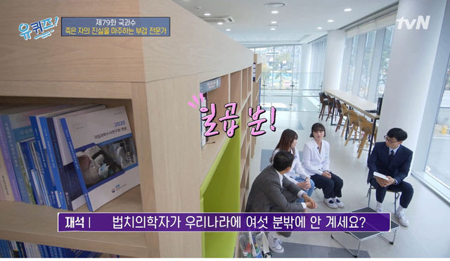  우리나라에 단7명만 있다는 이 직업