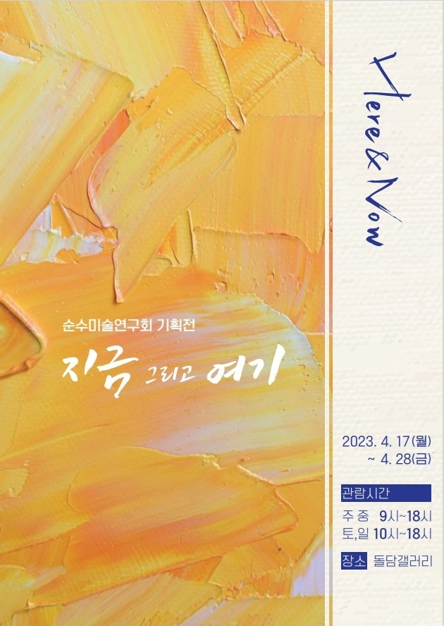 제주순수 이미지