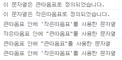  [JavaScript] 자바스크립트의 데이터 타입(DataType)에 대하여
