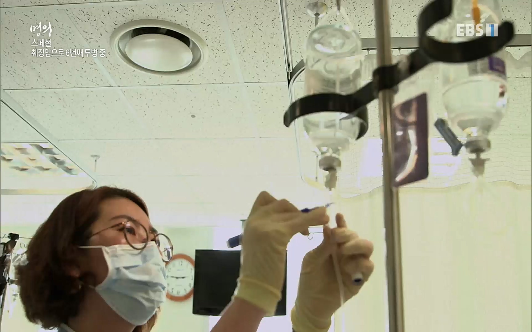 EBS 명의 헬스케어 - TV - 교육의 중심 EBS[명의 스페셜] 공포의 암, 췌장암, 담도암, 담낭암.mp4_20220902_210904.681.jpg