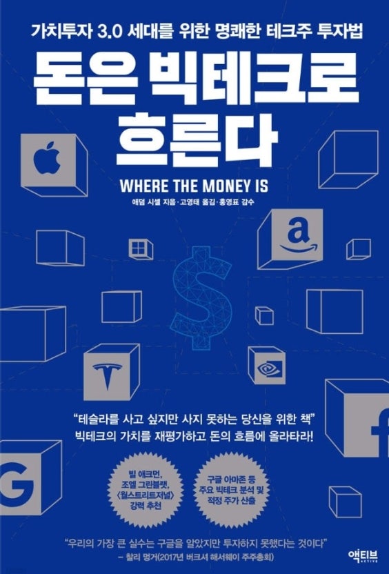 테크로 이미지
