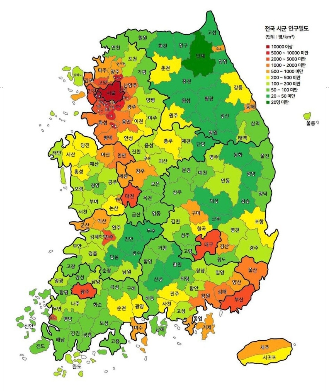  전국 시군 인구밀도
