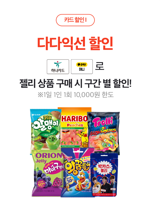 이마트24 편의점 이미지