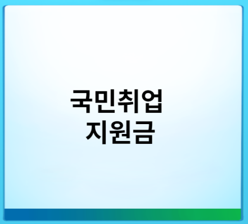 대표 포스터