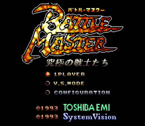  배틀 마스터 구극의 전사들 - Battle Master Kyuukyoku no Senshi-tachi (슈퍼 패미컴 - SFC 롬파일 다운)