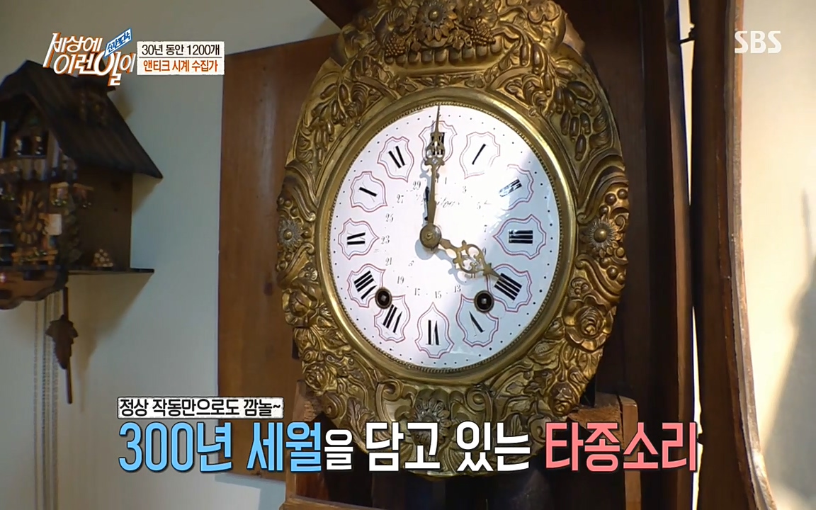 순간포착 세상에 이런일이.E1177.220427p-NEXT.mp4_20220427_181222.884.jpg