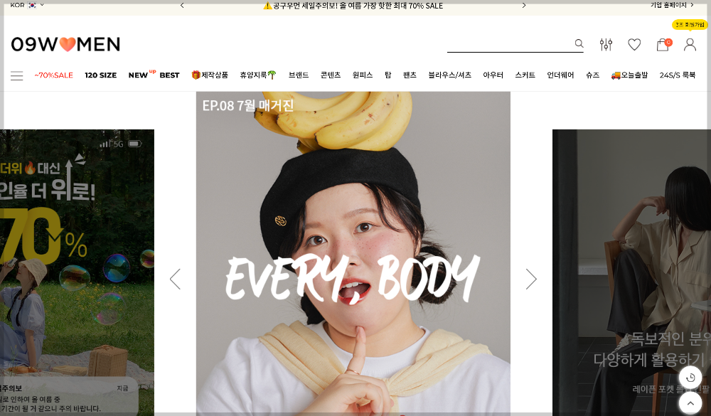 공구우먼