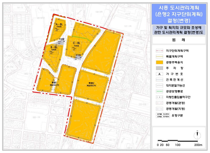  한라, 시흥 은행2지구 B블록 공동주택 신축공사 ㅣ 대우건설, '노량진 5구역 재개발 사업' 수주