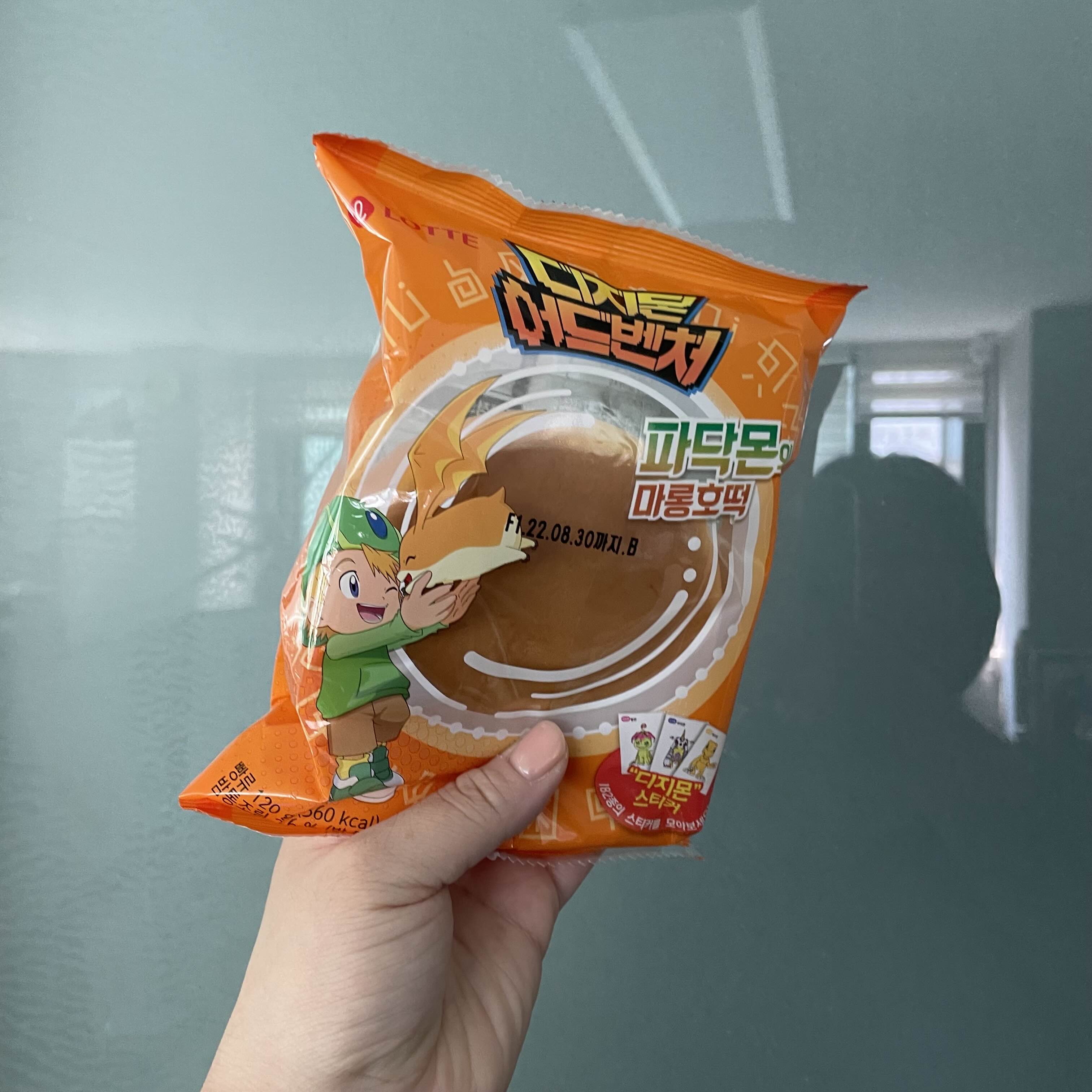  [내돈내산] 이젠 디지몬이다! <파닥몬의 마롱호떡>