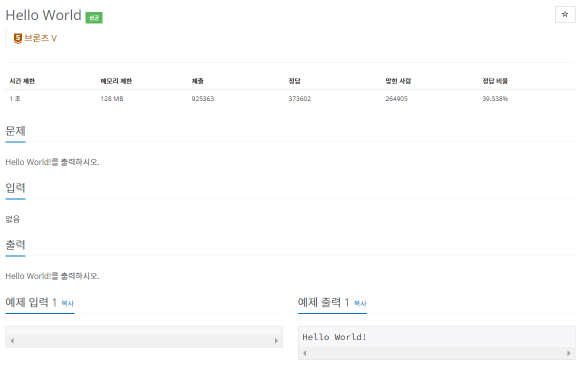  백준 2557번 자바 java 풀이