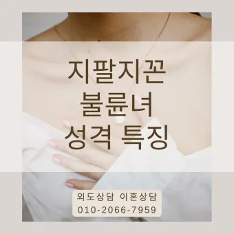 신조어 지팔지꼰 내팔내꼰 뜻 밈 사용 예시_7